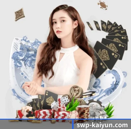 公司成立 - 开云体育应运而生,获得国际认证资质,为用户打造合法合规的休闲互动平台。